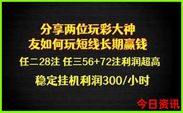 北京三日游最佳攻略带孩子